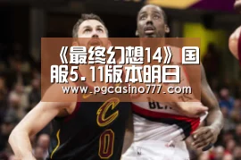 PG中国