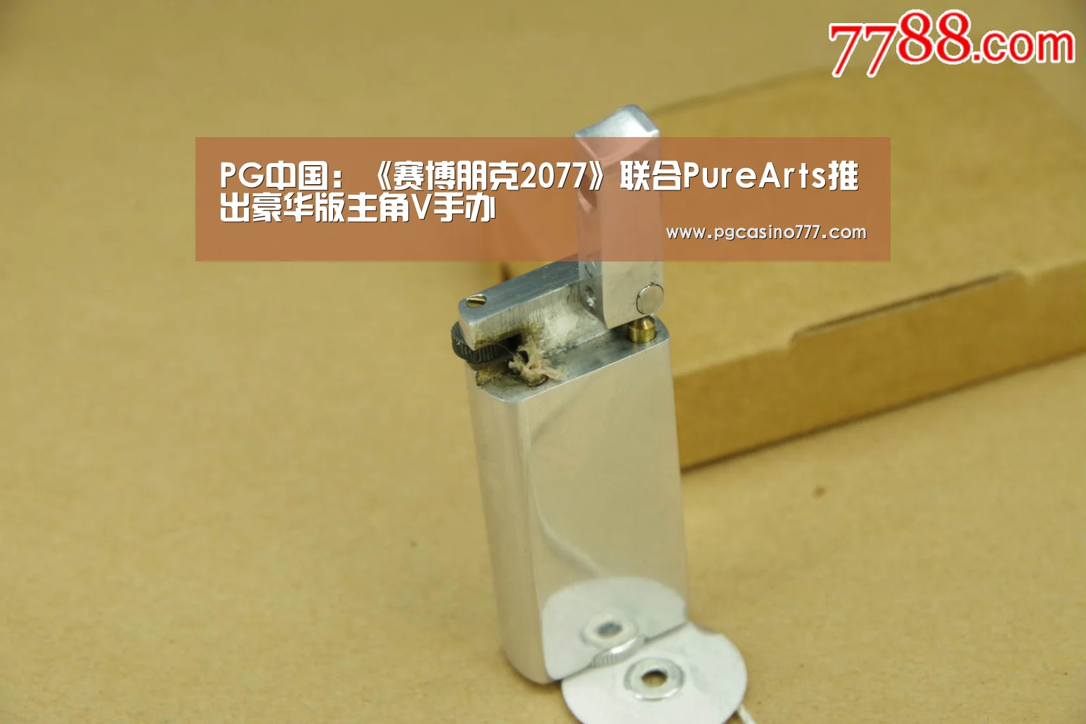 PG中国:《赛博朋克2077》联合PureArts推出豪华版主角V手办(图1) PG中国