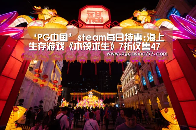 PG中心