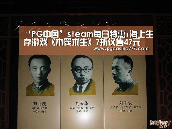 PG中国