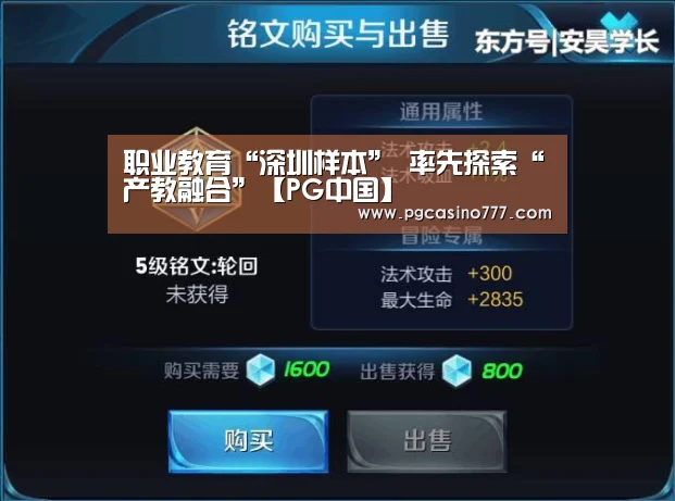 PG中心