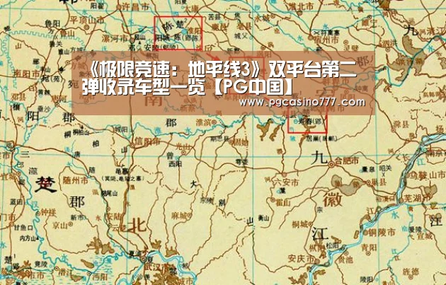 PG地址