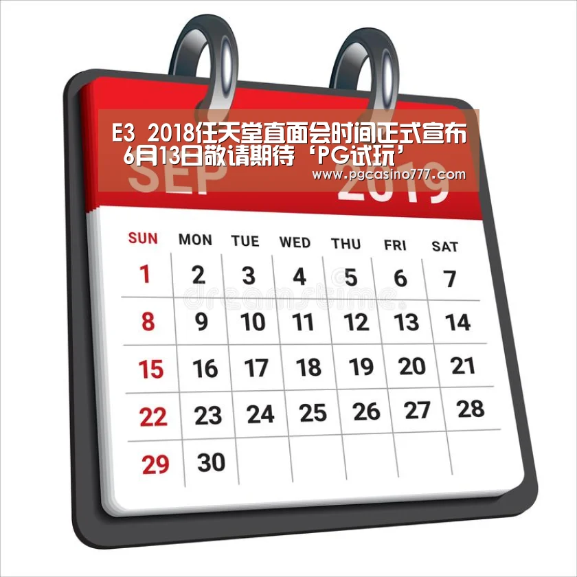 PG中国