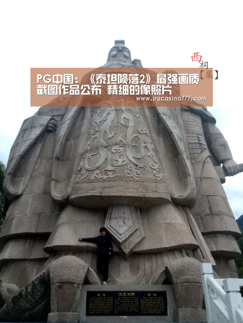 PG中国:《泰坦陨落2》最强画质截图作品公布 精细的像照片(图1) PG地址
