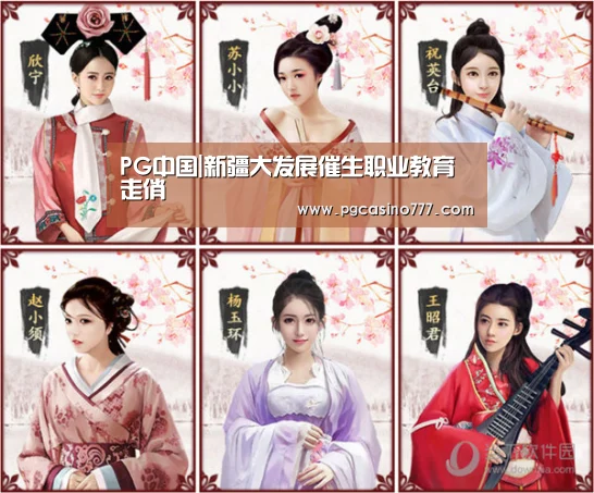 PG中国|新疆大发展催生职业教育走俏(图2) PG中心