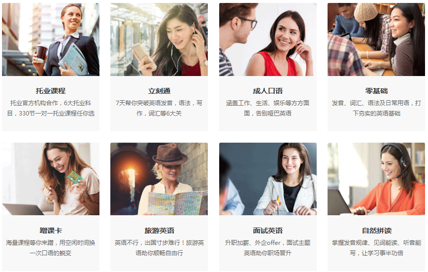 PG地址-带你飞,神操作!天府通航学院在直升机上做直播(图2) PG试玩